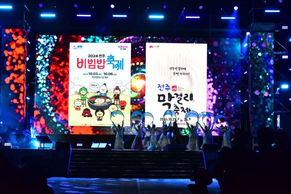 Jeonju Bibimbap Festival (전주비빔밥축제)