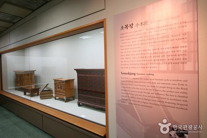 Seoul Center for National Intangible Cultural Asset (서울국가무형문화재전수회관)