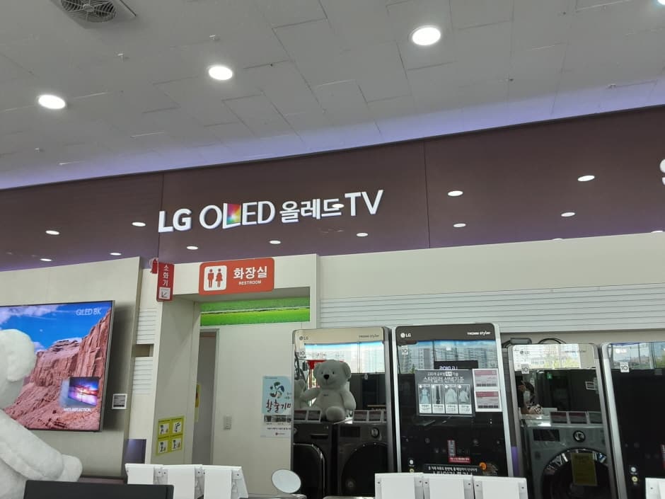 Himart - Ganseok Branch [Tax Refund Shop] (하이마트 간석점)