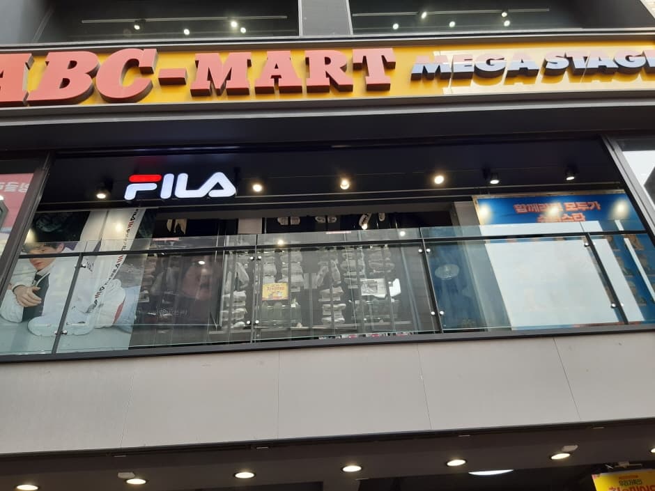 ABC-Mart - Daegu Dongseong-ro 2(i)-ga Branch [Tax Refund Shop] (ABC마트 대구동성로2가점)