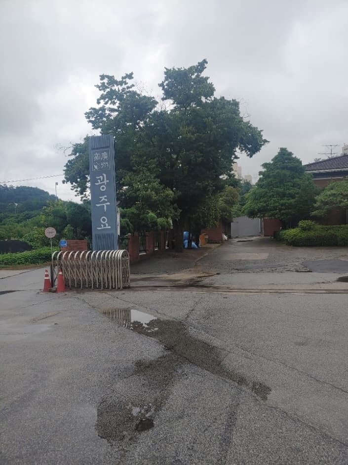 Kwangjuyo Center [Tax Refund Shop] (광주요 센터)