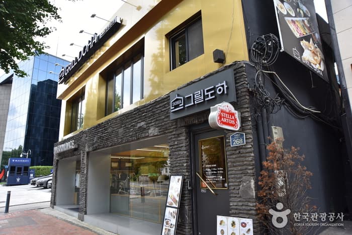 PLATFORM PLACE HANNAM[Korea Quality]/플랫폼 플레이스(한남점)[한국관광 품질인증]
