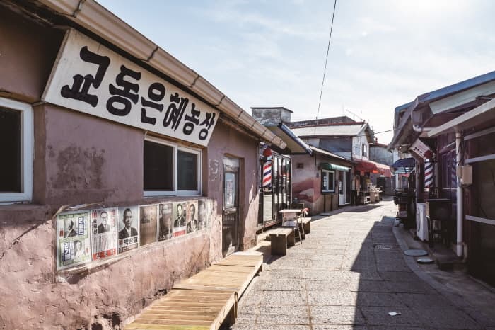 Ganghwa Gyodongdo Island (교동도(강화))