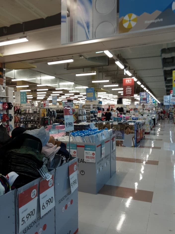 Homeplus - Paju Munsan Branch [Tax Refund Shop] (홈플러스 파주문산)