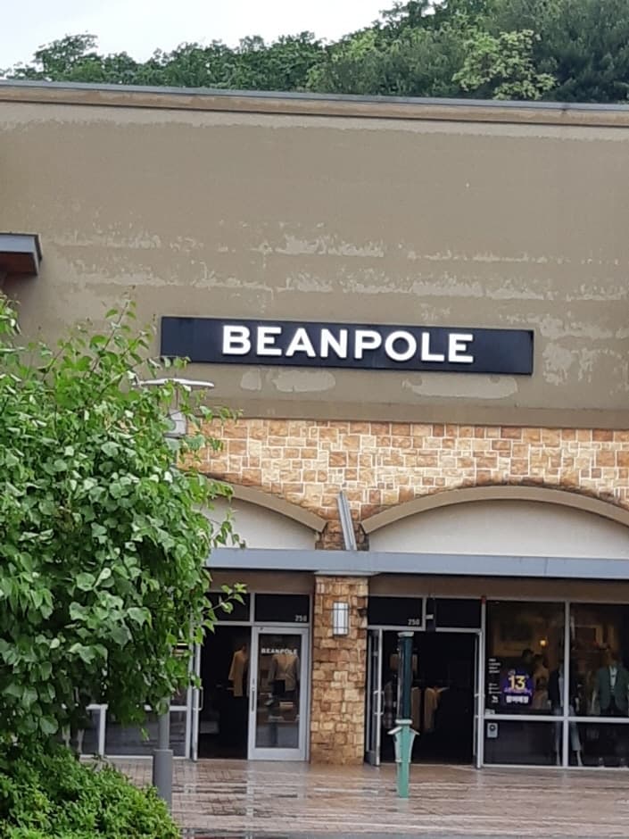 Beanpole - Shinsegae Yeoju Branch [Tax Refund Shop] (빈폴 신세계 여주점)