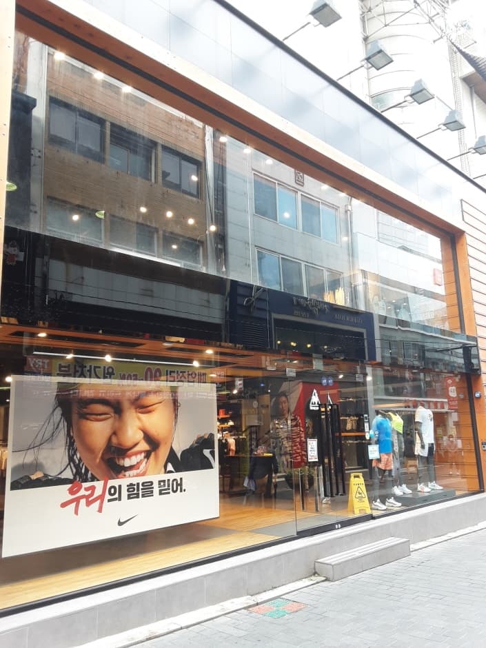 Nike - Chuncheon Branch [Tax Refund Shop] (나이키 춘천점)