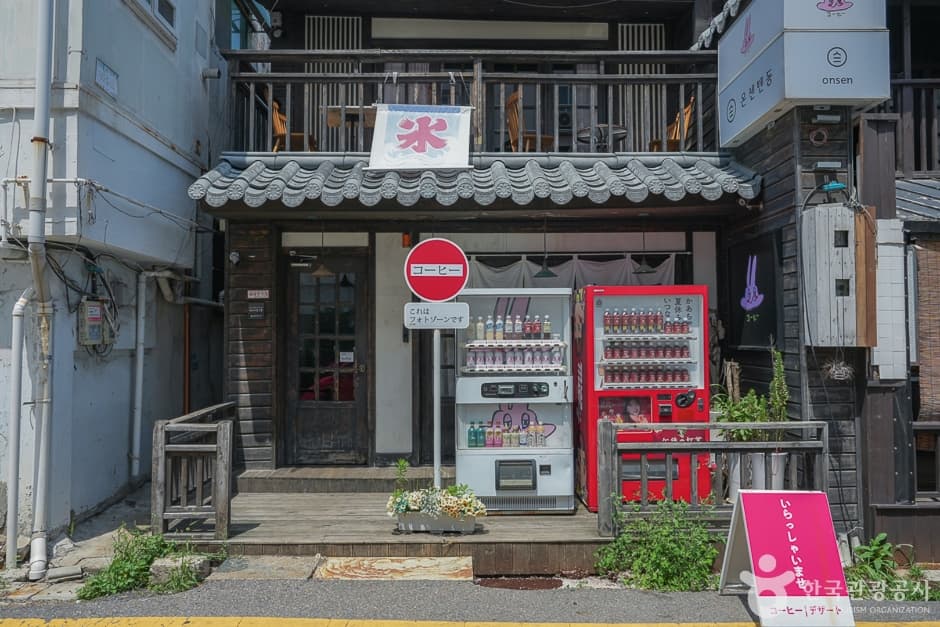 Incheon Japanese Street (인천일본풍거리)