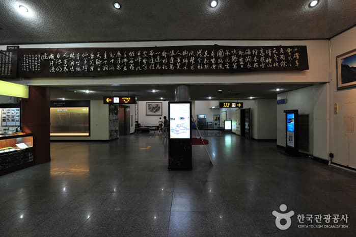 Jeju Folklore & Natural History Museum (제주민속자연사박물관)