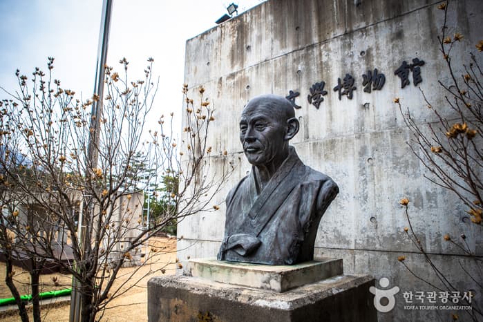 Manhae Village (만해마을)
