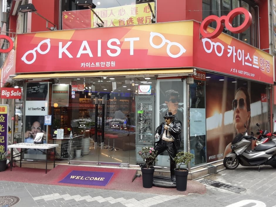 Kaist Optical Shop [Tax Refund Shop] (카이스트안경)