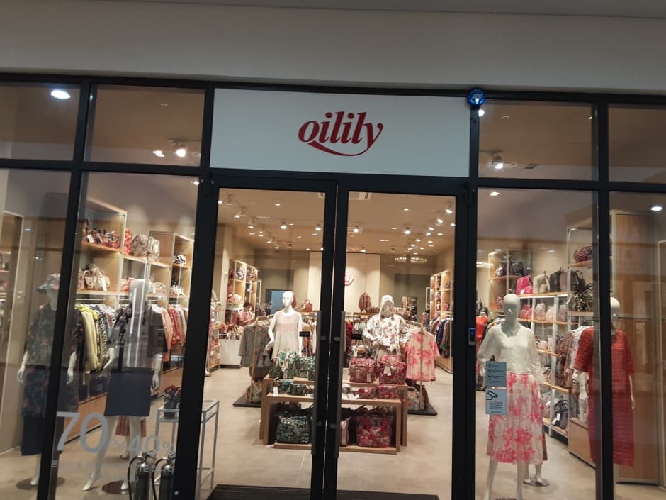 Oilily - Hyundai Outlets Gimpo Branch [Tax Refund Shop] (오일릴리 현대아울렛 김포점)