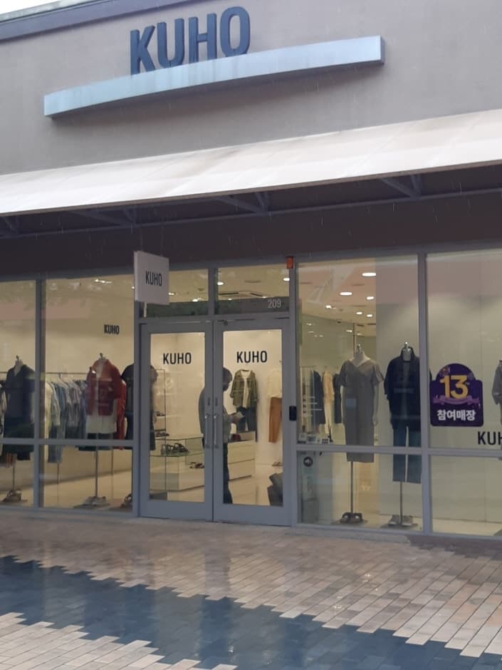 Kuho - Yeoju Premium Outlets Branch [Tax Refund Shop] (구호 여주프리미엄아울렛)