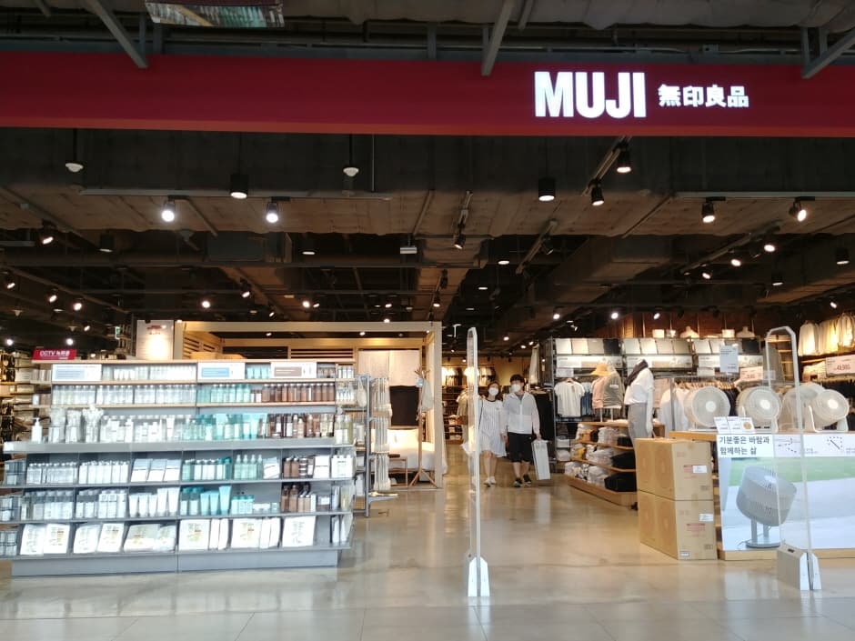 Muji - Shinsegae Daegu Branch [Tax Refund Shop] (MUJI 신세계대구)