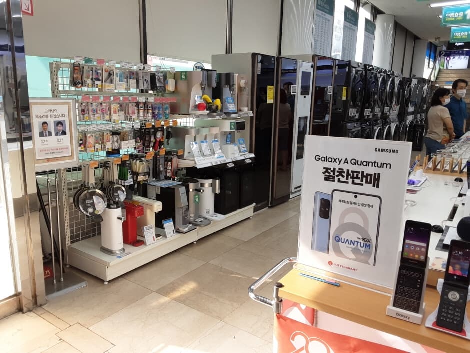 Himart - Cheonggu Branch [Tax Refund Shop] (하이마트 청구점)