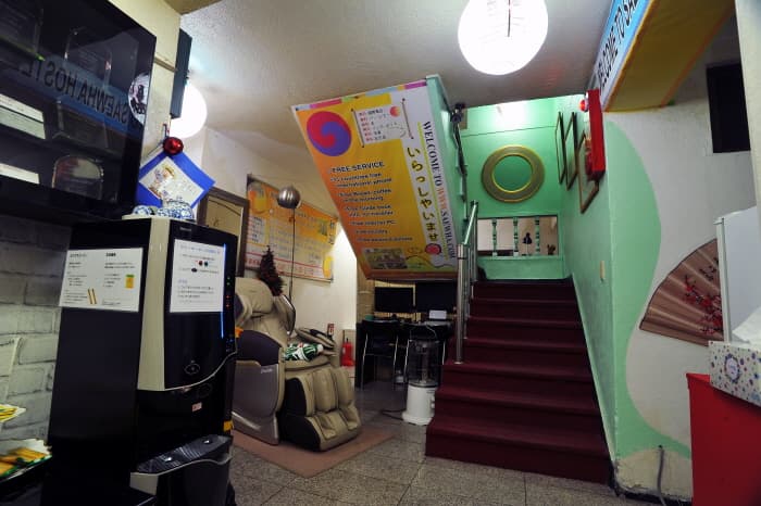 SAEWHA HOSTEL(세화호스텔)