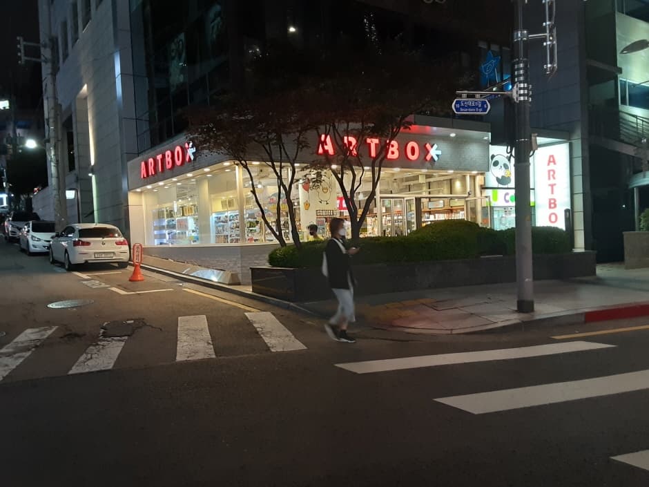 Artbox - Garosu Branch [Tax Refund Shop] (아트박스 가로수)