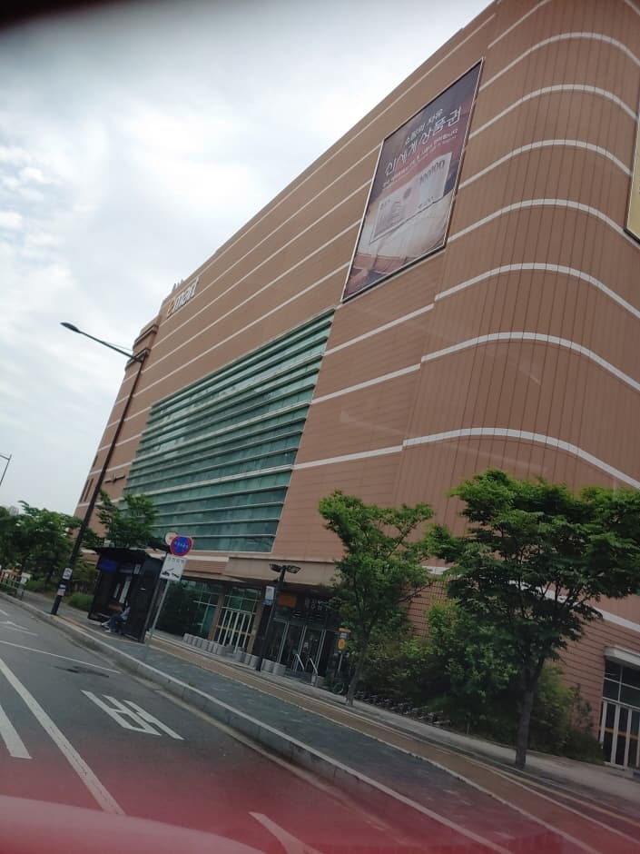 E-Mart - Uijeongbu Branch [Tax Refund Shop] (이마트 의정부)