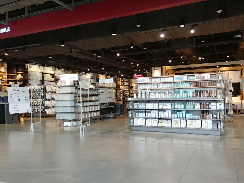 Muji - Shinsegae Daegu Branch [Tax Refund Shop] (MUJI 신세계대구)