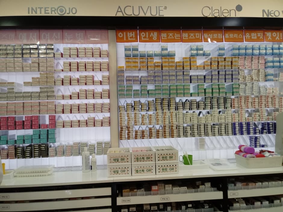 Lens Me - Daegu Dongseong-ro Branch [Tax Refund Shop] (렌즈미 대구동성로)