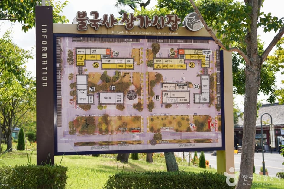 Bullidan Street (불리단길)