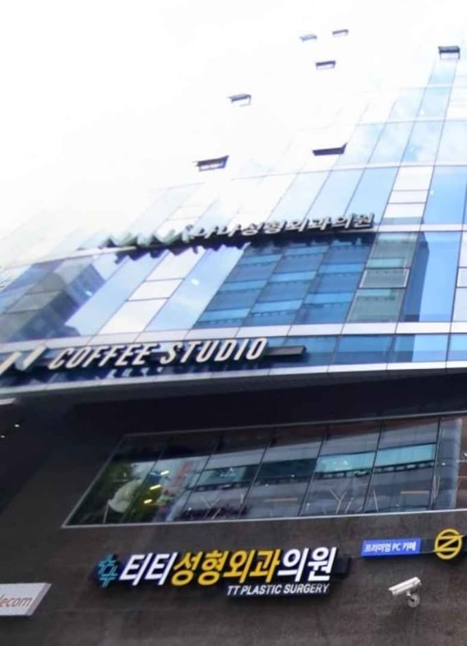 Nana Plastic Surgery [Tax Refund Shop] (나나 성형외과의원)