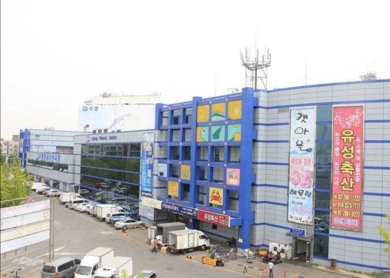 Suhyup Gangseo Seafood Wholesale Market (수협 강서수산시장)