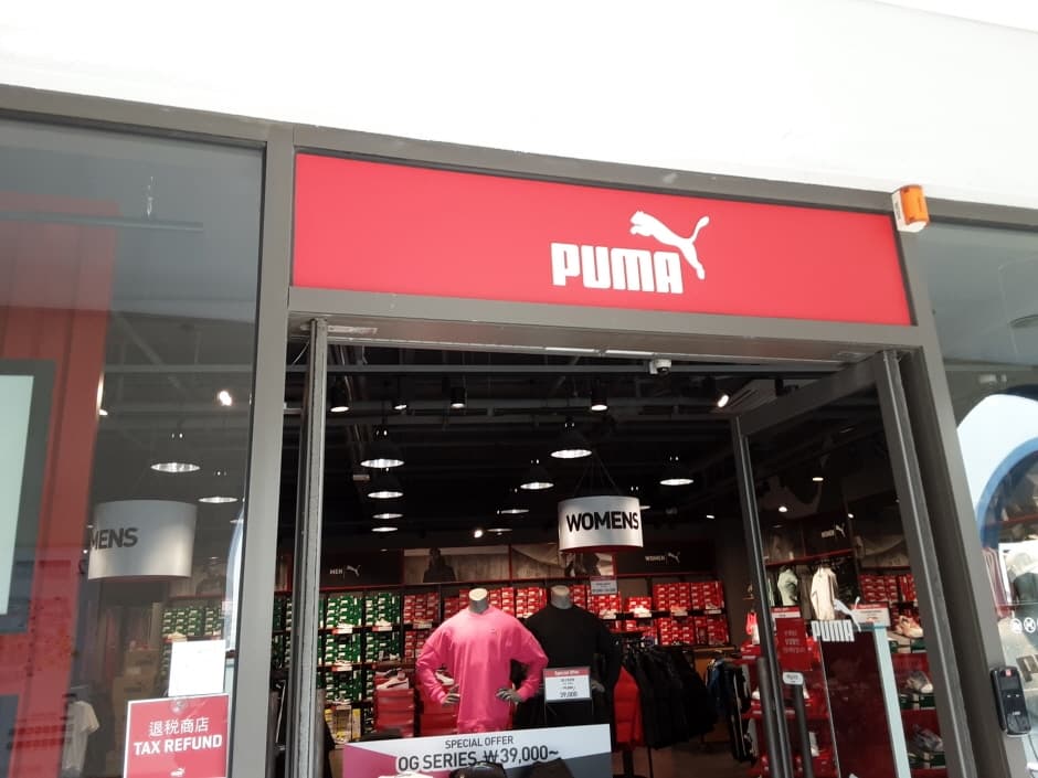 Puma - Lotte Outlets Dongbusan Branch [Tax Refund Shop] (푸마 롯데아울렛 동부산점)