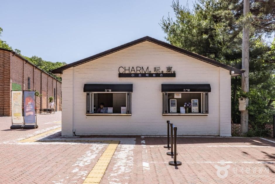 ARTFACTORY CHARMGIROOM (아트팩토리 참기름)