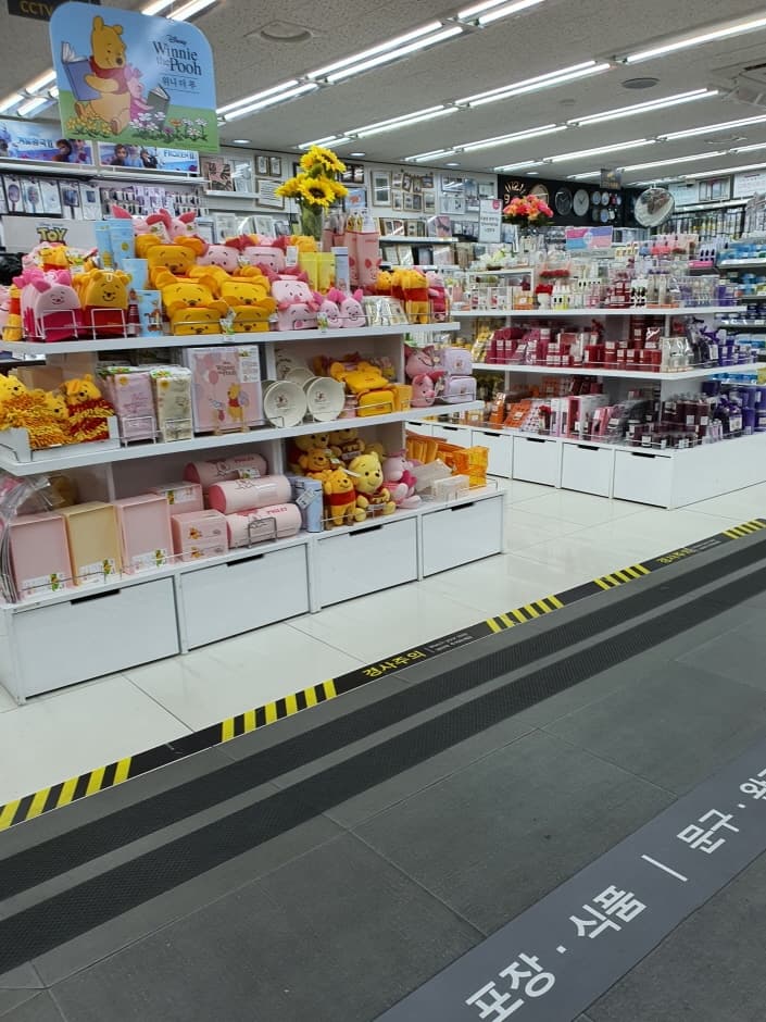 Daiso - Sinchon Branch [Tax Refund Shop] (다이소 신촌)