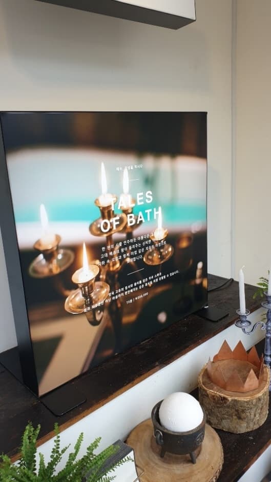 Lush Korea - Gyeongnidangil Spa Branch [Tax Refund Shop] (㈜러쉬코리아 경리단길 스파)