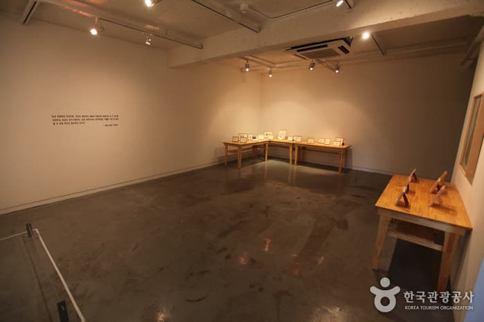 Savina Museum of Contemporary Art (사비나 미술관)