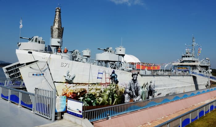 Gimpo Hamsang Park (김포함상공원)