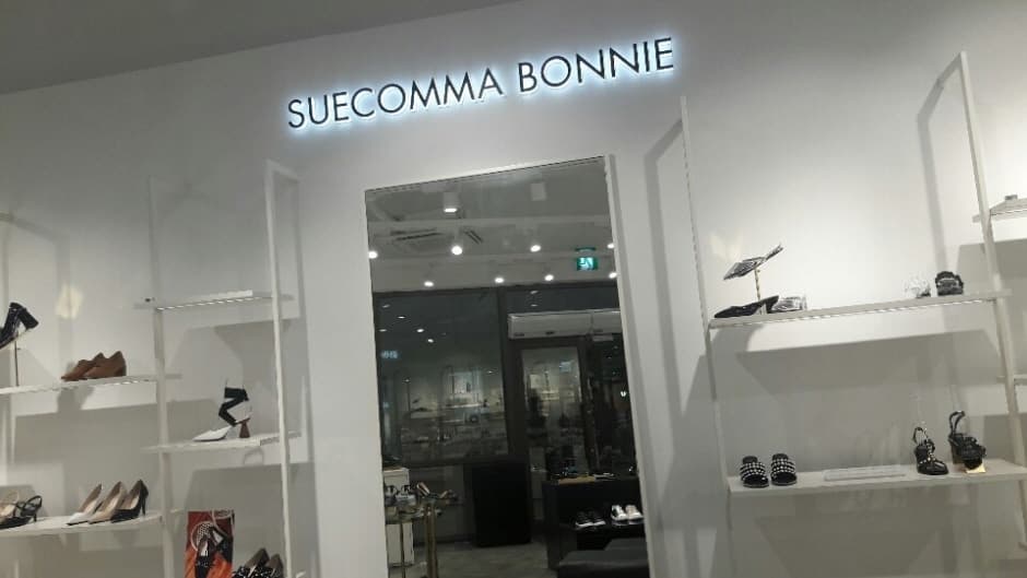 Kolon Suecomma Bonnie - Shinsegae Siheung Branch [Tax Refund Shop] (코오롱 슈콤마보니 신세계시흥)