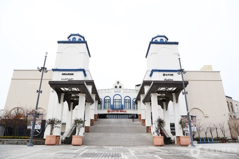 LOTTE Premium Outlets – Dongbusan Store (롯데 프리미엄아울렛 동부산점)