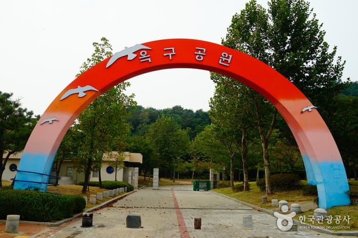 Okgu Park (옥구공원)