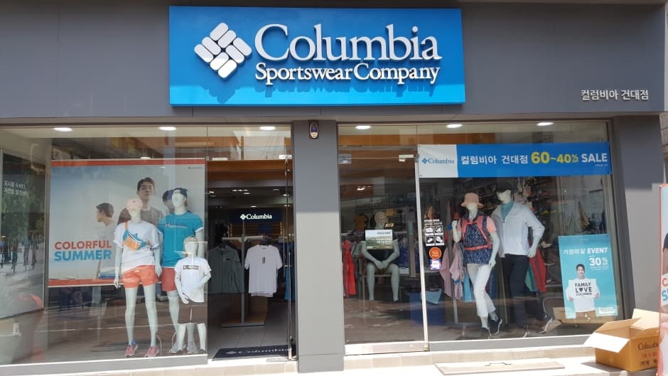 Columbia - Konkuk Univ. Branch [Tax Refund Shop] (컬럼비아 건대)