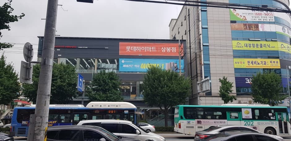 Himart - Sangbong Branch [Tax Refund Shop] (하이마트 상봉점)