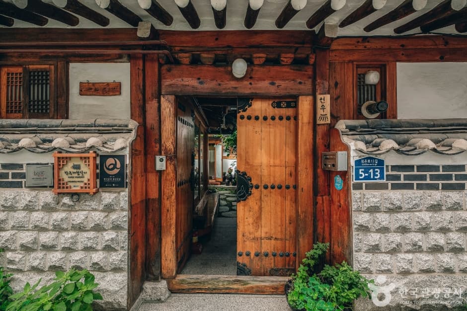 Yeonwoohouse [Korea Quality] / 연우하우스 [한국관광 품질인증]