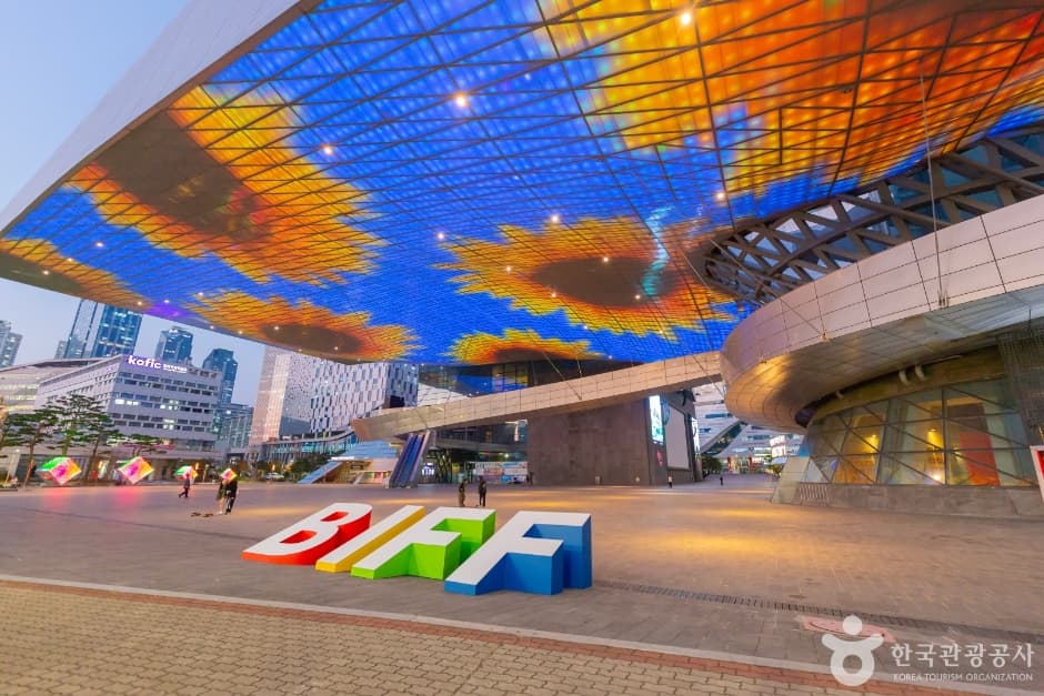 Busan Cinema Center (부산 영화의 전당)