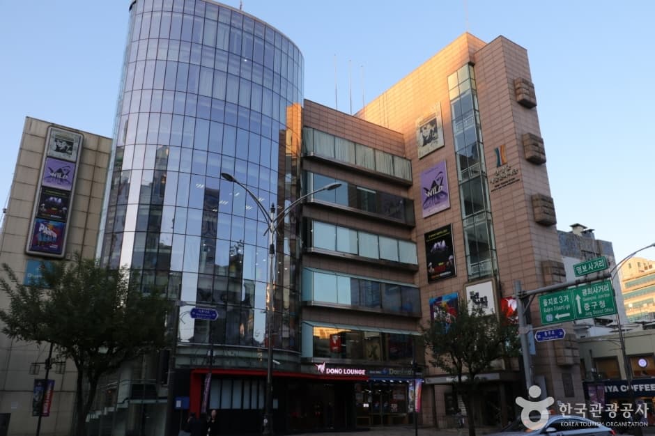 Myungbo Art Hall (명보아트홀)