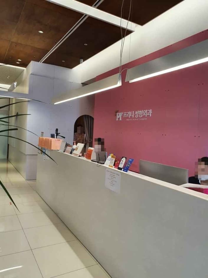 Pretty Plastic Surgery [Tax Refund Shop] (프리티성형외과)