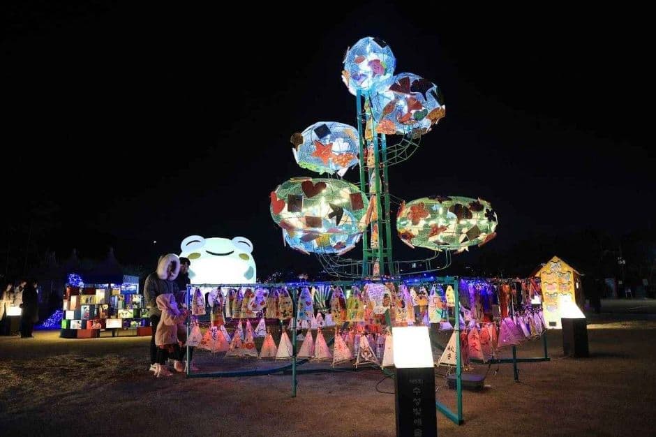 Suseong Light Art Festival (수성빛예술제)