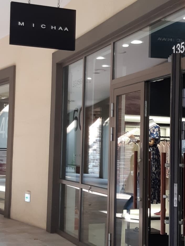 Michaa - Shinsegae Siheung Branch [Tax Refund Shop] (미샤 신세계시흥)