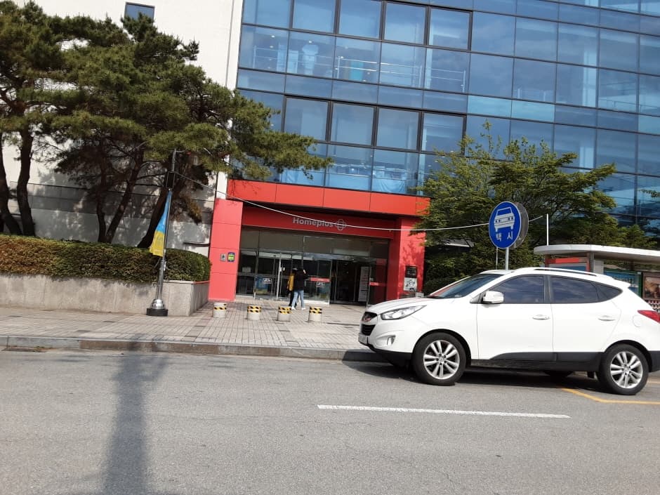 Homeplus Stores - Cheonan Sinbang Branch [Tax Refund Shop] (홈플러스스토어즈 천안신방)