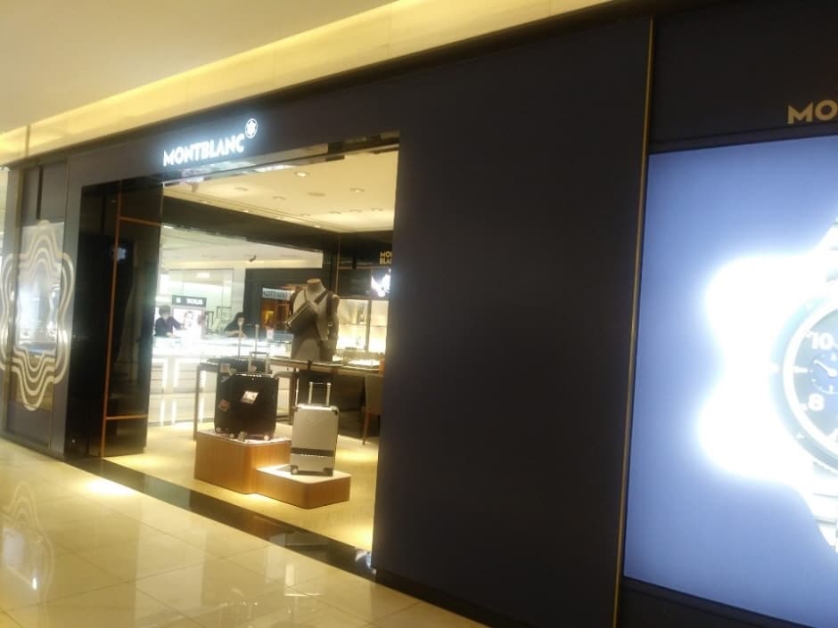 Montblanc - Hyundai COEX Branch [Tax Refund Shop] (몽블랑 현대 코엑스점)