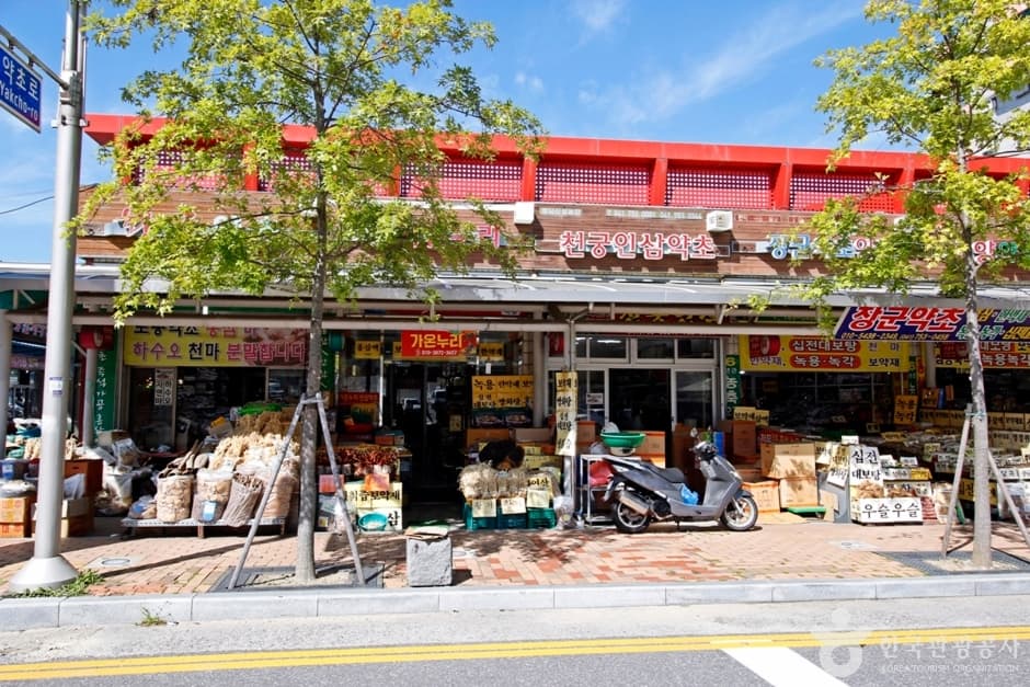 Geumsan Ginseng Market (금산인삼약령시장)