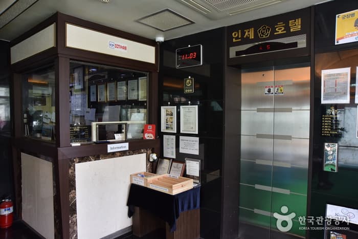 INJE HOTEL/ 인제호텔(INJE HOTEL)