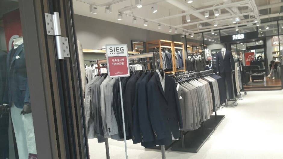 Sieg - Shinsegae Siheung Branch [Tax Refund Shop] (지이크 신세계시흥)