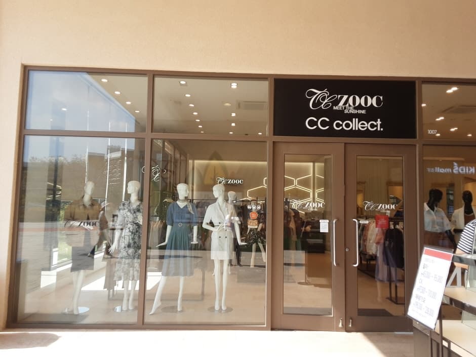 Daehyun Zooc - Lotte Buyeo Branch [Tax Refund Shop] (대현 주크 롯데부여)