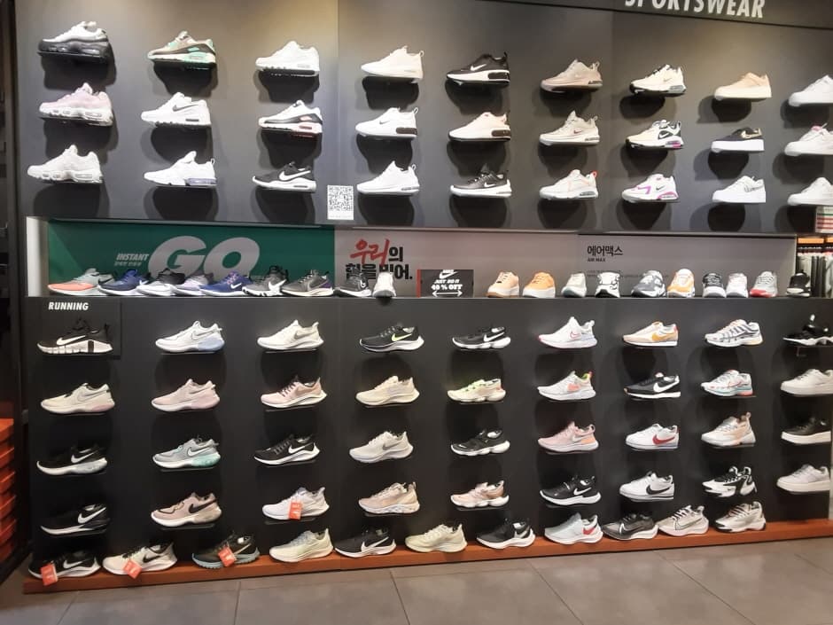 Nike [Tax Refund Shop] (나이키)